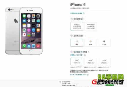 港版5s支持联通4g吗 台版iPhone6支持国内联通吗？