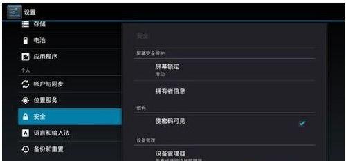 z4一键root z4root怎么用？z4root一键root获取详细使用教程