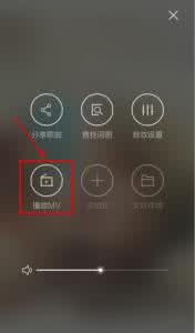 百度音乐怎么看mv 手机百度音乐怎么看MV