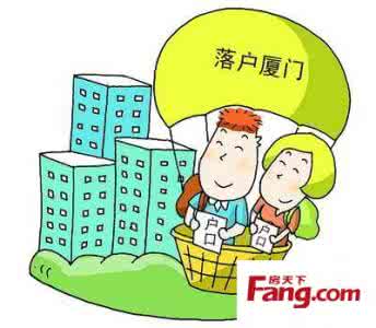夫妻俩不在同一户口本 上海年薪30万能买房么 夫妻俩年薪30万，深圳无户口，租房还是买房？