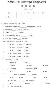 人教版六年级英语试题 【英语试题】小学六年级英语试题，给孩子做做，能做多少分（含答案）