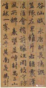中华新韵七绝的平仄 (律诗集锦)七绝.夜色美(中华新韵)