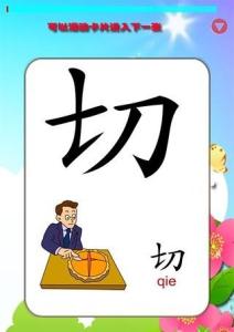 白学 从小就学汉字，今天发现白学了！这货竟然也是一个字？