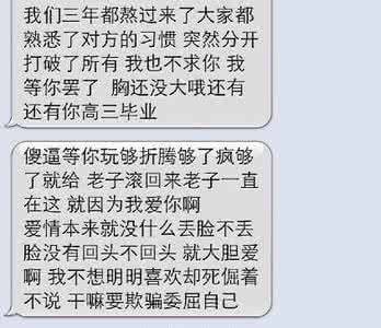 哄老婆开心的话 哄老婆开心的经典情话