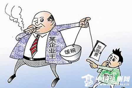 单休工作不适合长期做 单休工作不适合长期做 教你识别6种不适合做长期女友的女性!