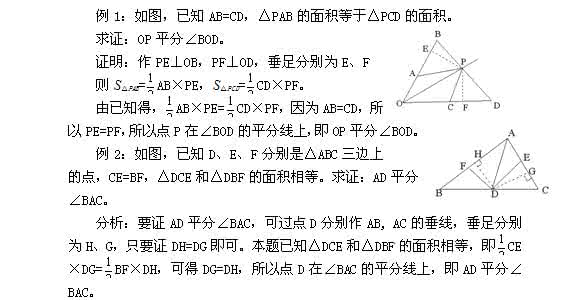 《柯西不等式在解题中的应用》练习题解答