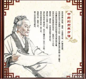 李时珍秘方百病秘方 图文：《百病秘方》适宜珍藏