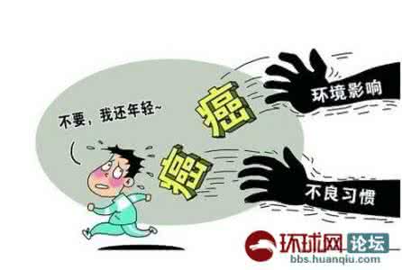 癌症的病因 癌症的病因 癌症的导致病因