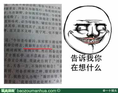 狗狗你在想什么呢? 你在想什么呢?