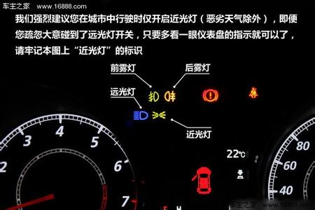 车速慢轻踩刹车吱吱响 夜晚驾驶有技巧 看得远 车速慢 多用近光灯