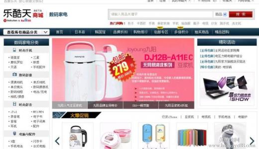 家用电器品牌 家用小电器好处 选国产家电品牌的3大好处 家用电器的品牌推荐