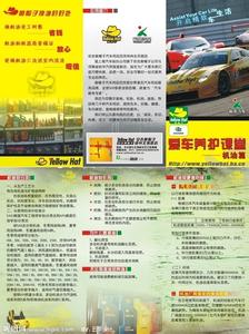 机油常识 机油常识之我见