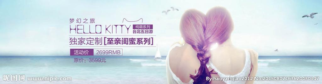 淘宝定制店铺 淘宝独家定制的店铺 怎么做淘宝独家定制?