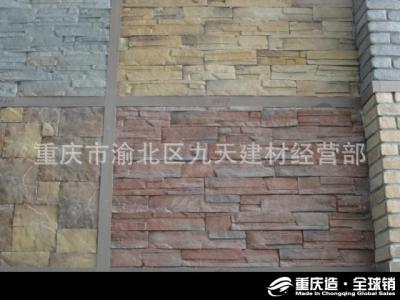 天然建筑材料主要有 天然建筑材料调查