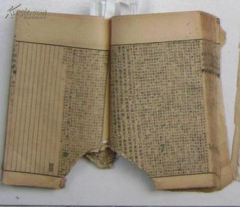 论语注疏 论语注疏（6卷）