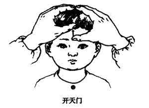 吸收天地灵气口诀 让人体吸收天地“灵气”的按摩法（开天门）