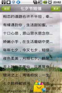 只是太爱你 给情人道歉的短信 都是太爱你