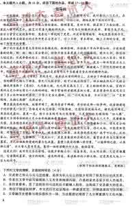 高考优秀作文题目集锦 2008年高考语文作文试题题目集锦