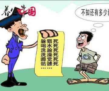 形容为人处事的成语 成事者与不成事者处事的差别