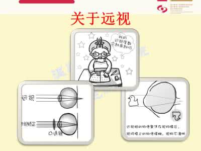 防近视正姿护眼笔 涨姿势|幼儿护眼就是防近视？咱们想简单了！