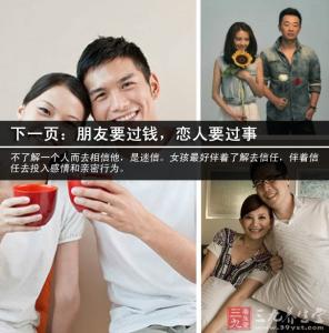 不同龄男性对女人有何要求：20+岁男人对女人的要求