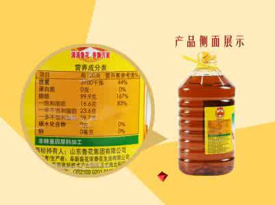 非转基因大豆油品牌 豆油有什么品牌 转基因大豆油品牌