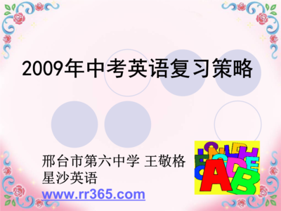40组初中英语词语辨析填空题,赶紧拿回家复习!掌握就是得分!