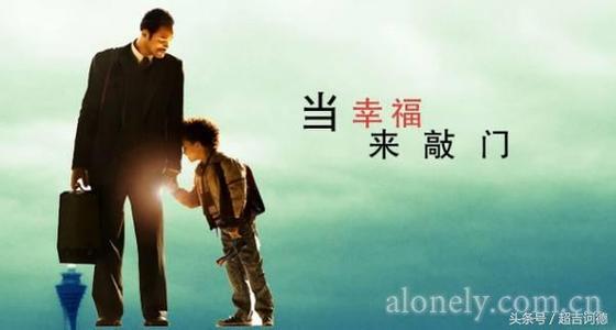 牺牲我一个幸福千万家 过度牺牲自己，不会带给任何人幸福