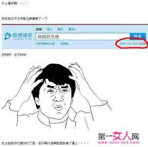 黑道圣徒4联机人数 处女座为什么被黑?谁会告诉你是人数压倒的实力