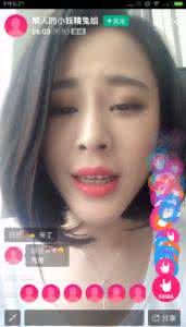 美拍直播怎么美颜 美拍直播怎么开启美颜