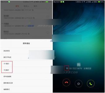 小米note顶配版拆机 小米note顶配拆机图解 小米note顶配版设置默认拨号卡图解