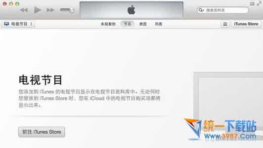 itunes设备超时 itunes连接设备超时 IPhone5S连接不上iTunes因为设备超时的三种解决方法