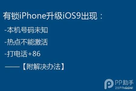 遇到渣男的解决办法 遇到渣男的解决办法 升级iOS10后遇到的问题及解决办法