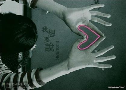 没有网瘾戒不掉 想你,是我戒不掉的瘾【情感美文】