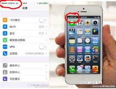 iphone5c支持移动4g吗 移动4g版iPhone5s/5c何时上市？