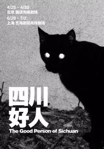 黑猫中队 “黑猫中队”侦察到新中国第一颗原子弹实验？