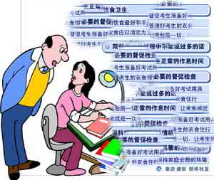 高三家长必读 高三家长必读 【家长必读早课堂1209】和孩子交流的3种正确方法