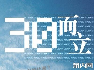 网罗全球 【全景征集令】网罗全球最牛的KOL！你准备好了吗？