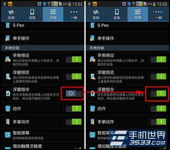 三星手机截屏 三星Note5截屏编写怎么使用