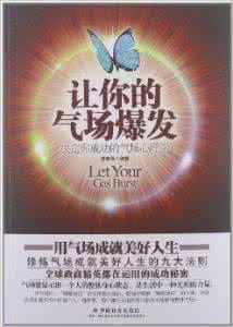 傻笑着读完心理学 超级实用的心理学,读完后你会更强大!