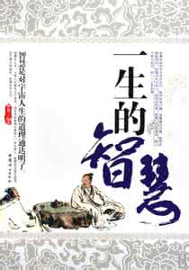 当今社会需要心灵鸡汤 当今社会我们必须懂得9句话 牢记在心 受益一辈子！