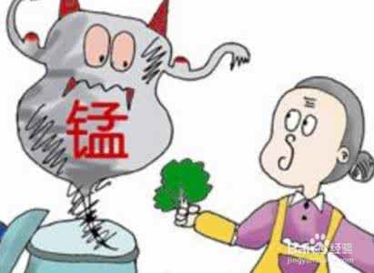 老年人微量元素6项 老年人补微量元素最好分开