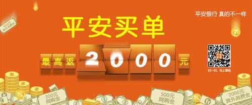 买单吧刷卡金怎么用 买单吧 刷卡金 买单吧刷卡金如何用？