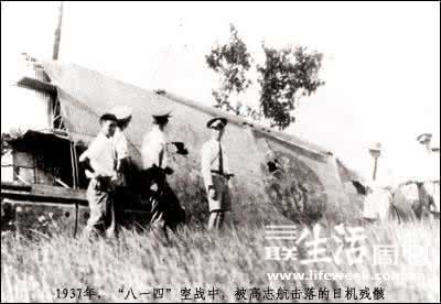 日军侵占东三省张学良 二战日军空军 东北空军灭亡 张学良为何拱手将260架飞机给日军
