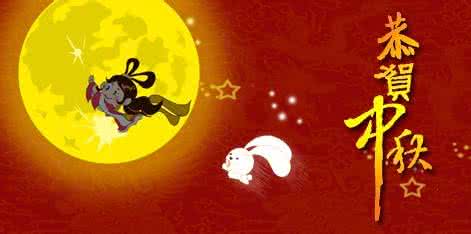 同学祝福语 同学中秋祝福语
