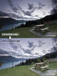 中灰渐变镜 拍出漂亮风景照必杀技 中灰渐变镜使用攻略