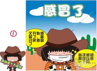 儿童如何预防感冒发烧 怎样预防感冒 五大秘方让感冒不敢来