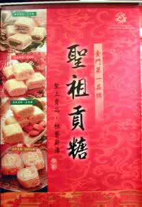 金门三宝 金门三宝 金门三宝指的是哪三宝