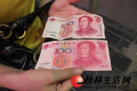 atm取出假钞 支招： ATM取钱如何防假钞？