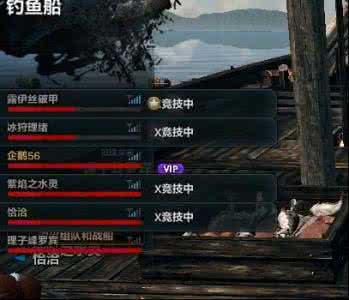 洛奇英雄传怎么钓鱼 洛奇英雄传怎么钓鱼 洛奇英雄传怎么钓鱼